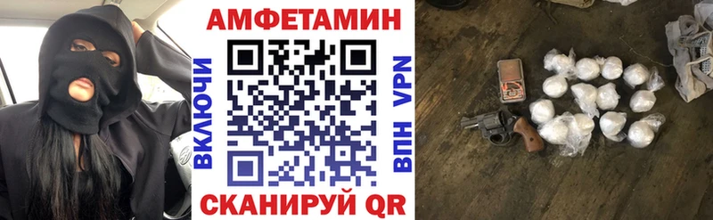 АМФЕТАМИН Premium  MEGA рабочий сайт  Волосово 