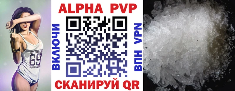 MEGA рабочий сайт  хочу   Волосово  A-PVP кристаллы 