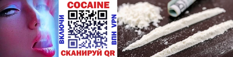 купить наркоту  ОМГ ОМГ tor  Cocaine 98%  Волосово 
