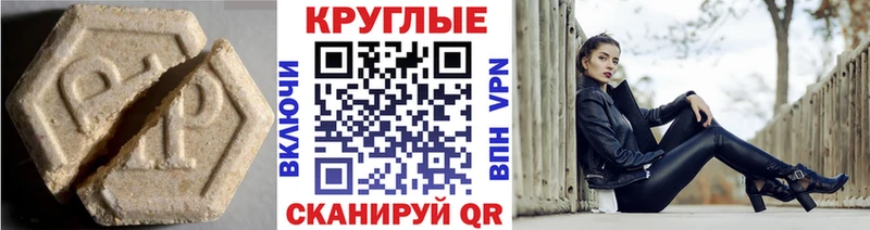 Экстази mix  blacksprut tor  Волосово 
