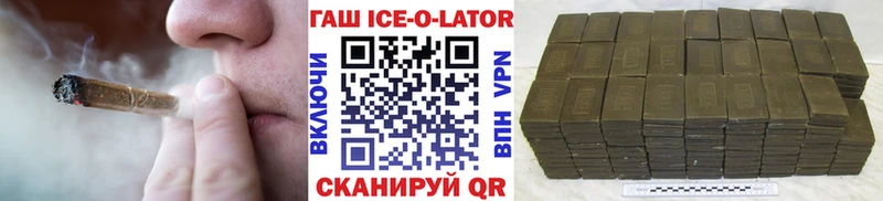ГАШИШ 40% ТГК закладка Волосово