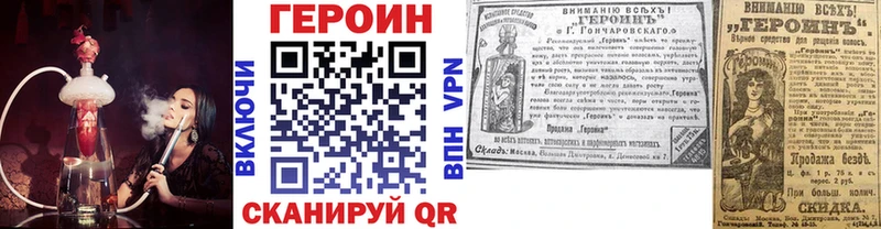MEGA ССЫЛКА  Волосово  ГЕРОИН Афган 