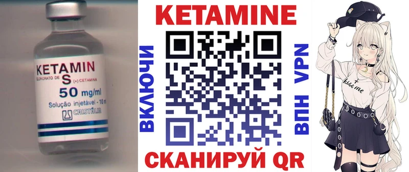 это состав MEGA ссылки Волосово КЕТАМИН ketamine