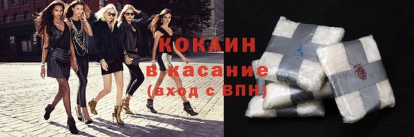 соль ск Балабаново