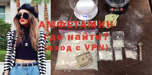 метадон Балахна