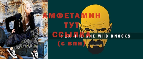 метадон Балахна