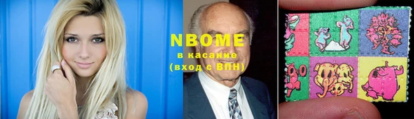 соль ск Балабаново