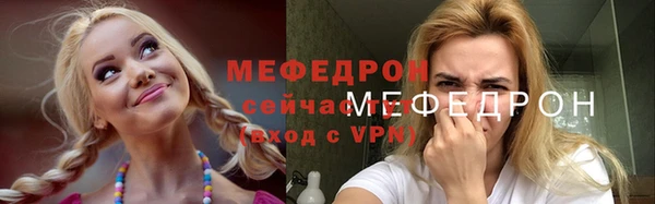 соль ск Балабаново