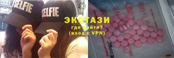МДМА Баксан