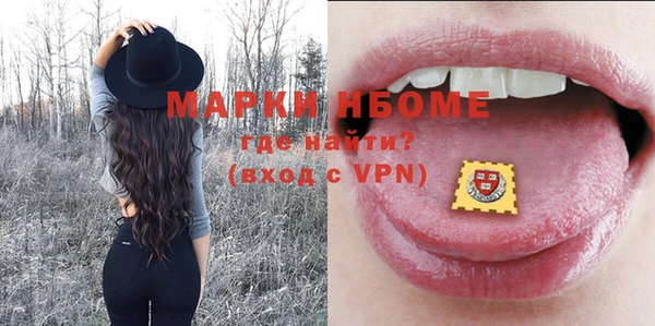 метадон Балахна