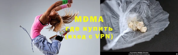 МДМА Баксан
