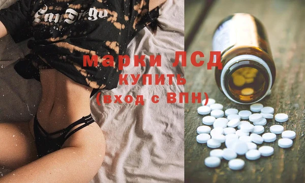 соль ск Балабаново