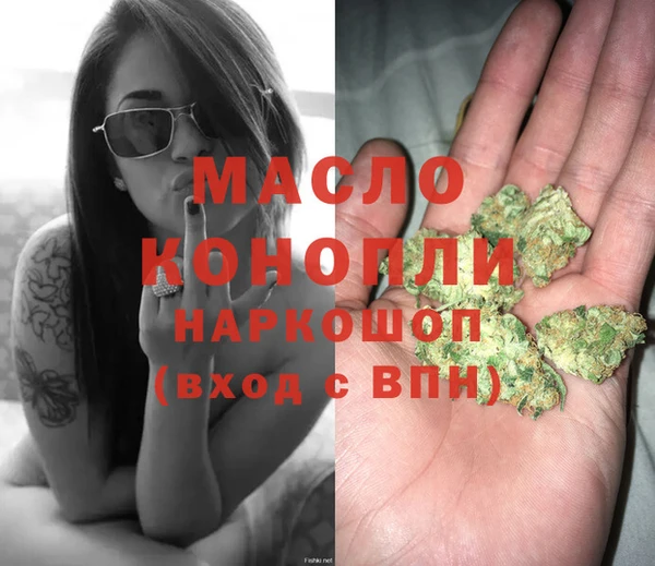 метадон Балахна