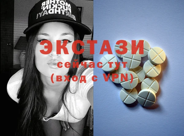 МДМА Баксан