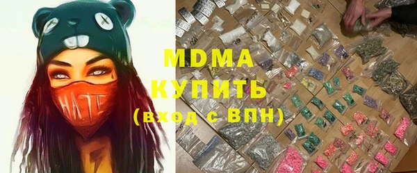 соль ск Балабаново