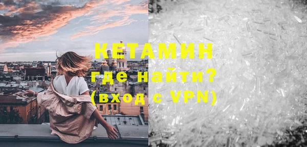метадон Балахна