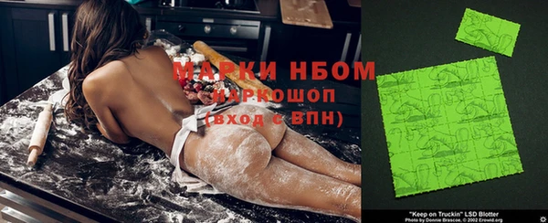 метадон Балахна