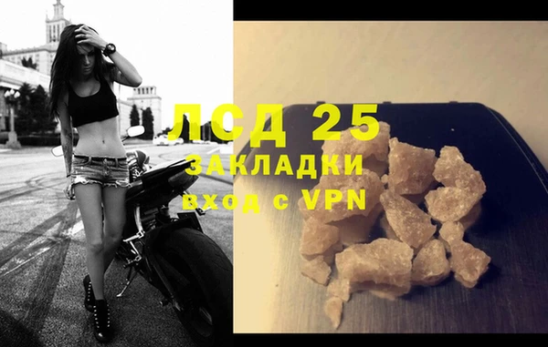 соль ск Балабаново