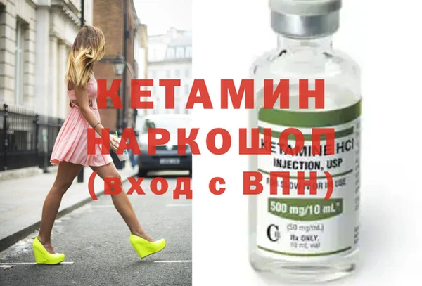 МДМА Баксан