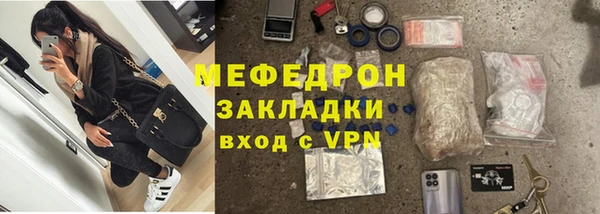 МДМА Баксан