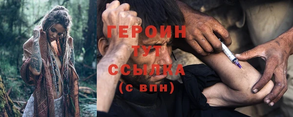 метадон Балахна