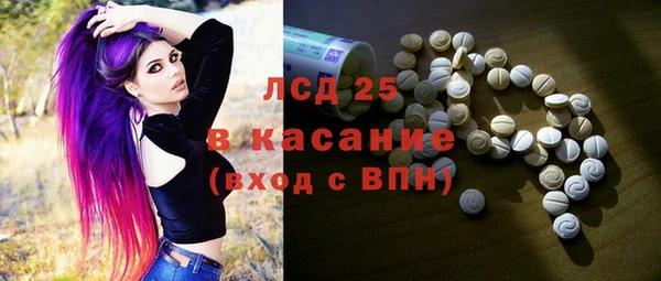 соль ск Балабаново