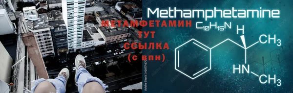 соль ск Балабаново