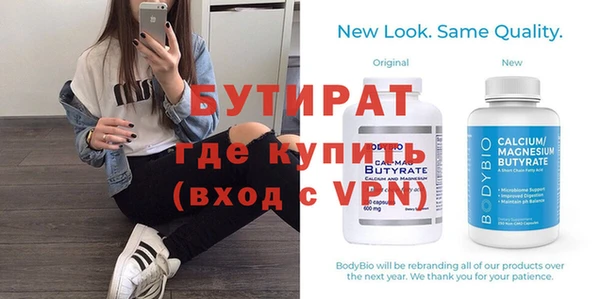 соль ск Балабаново