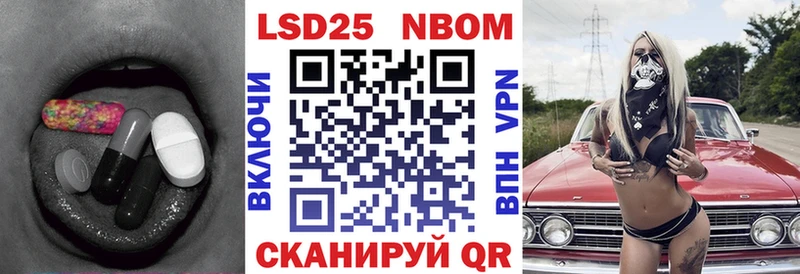 Лсд 25 экстази ecstasy  Волосово 