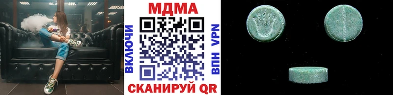 MDMA Molly  кракен зеркало  Волосово  купить наркотик 