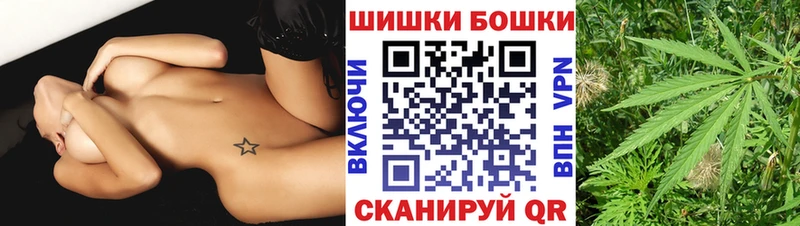наркошоп  Волосово  Марихуана AK-47 